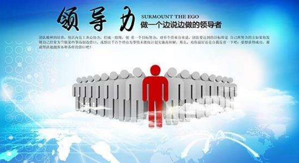 領導力與安全文化 賽為安全市場調研下的深度關聯