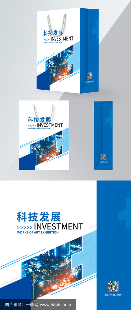 藍色企業(yè)手提袋 實業(yè)投資的低調(diào)風范與品牌力量