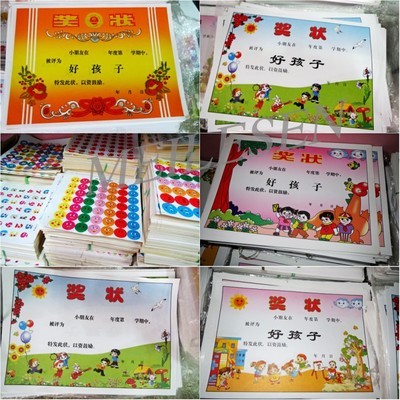 紙質工藝品的魅力與幼兒園獎狀紙的批發新選擇