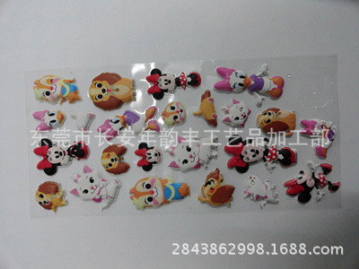 批發(fā)采購紙質(zhì)工藝品-東莞廠家供應(yīng)卡通兒童貼紙 卡通泡泡棉貼紙 手機(jī)裝飾貼 日記貼.
